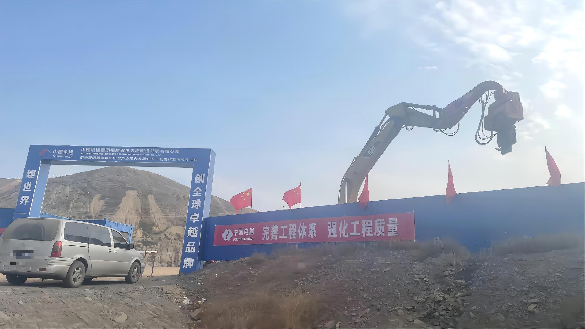 內蒙古光伏項目打樁機1.jpg